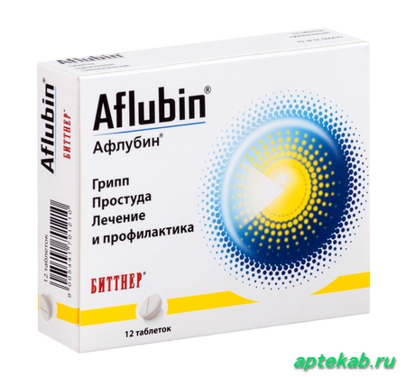Афлубин таб. гомеопат. n12 11421
