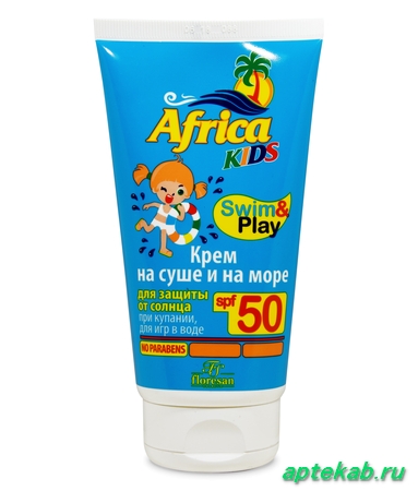 Африка кидс крем солнцезащитный spf50