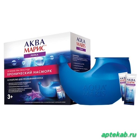Аква Марис Лейка устройство для промывания носа + морская соль №30