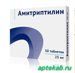 Амитриптилин таб. 25мг n50 10825  