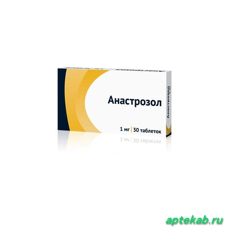 Анастрозол таблетки п/о плен. 1мг