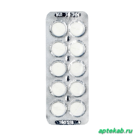 Андипал таблетки №10 Фармстандарт 11021  Владивосток