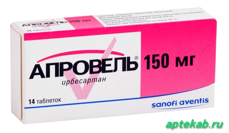 Апровель табл. п.п.о. 150 мг