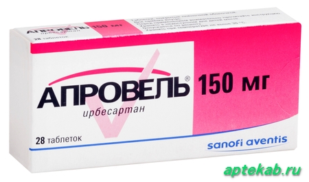 Апровель табл. п.п.о. 150 мг