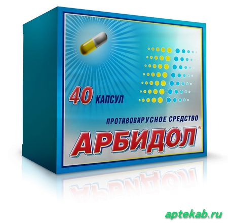 Арбидол капс. 100 мг №40