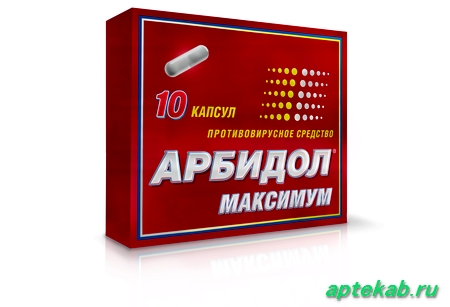 Арбидол Максимум капс. 200 мг