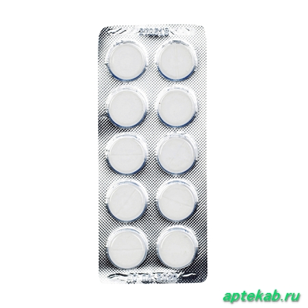 Аскорбиновая к-та с глюкозой таб.  Южно-Сахалинск