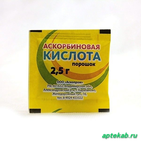 Аскорбиновая кислота пор. 2,5г саше  Новополоцк