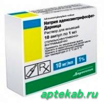 АТФ аденозинтрифосфат Na р-р д/ин. 1% 1мл №10 Дарница