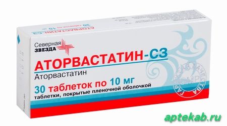 Аторвастатин-сз таб. п.п.о. 10мг n30