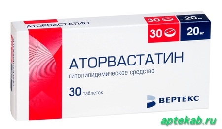 Аторвастатин таблетки п.п.о. 20мг №30  Таганрог