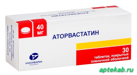 Аторвастатин таблетки п.п.о. 40мг №30  Минск