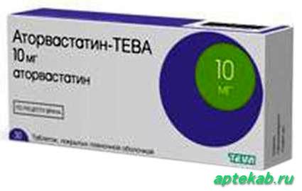 Аторвастатин-тева таб. п.п.о. 10мг n30