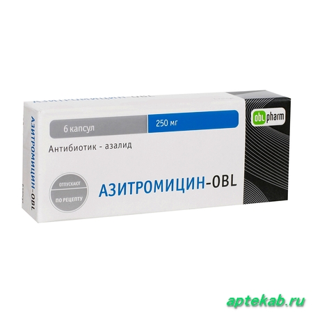 Азитромицин-obl капс. 250мг №6 10422