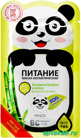 Bc beauty care маска для  Екатеринбург