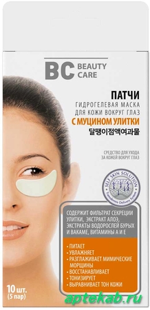Bc (beauty care) маска гидрогелевая