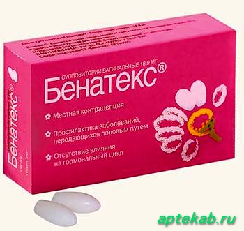 Бенатекс супп. ваг. 18,9 мг  