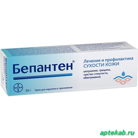 Бепантен крем д/наружн. прим. 5%  Белореченск
