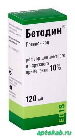 Бетадин р-р местн и наруж 10% 120мл n1