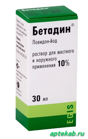 Бетадин р-р местн и наруж 10% 30мл n1