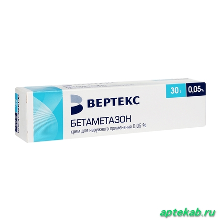 Бетаметезон крем д/нар. прим. 0,05%