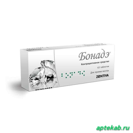 Бонадэ табл. п.п.о. 2 мг + 0,03 мг №63
