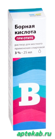 Борная кислота 3% 25мл Обновление  Санкт-Петербург