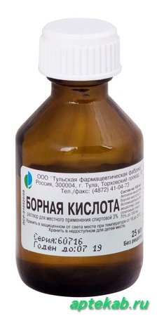 Борная кислота 3% 25мл Тульская  Красноярск