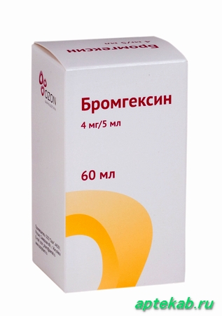Бромгексин р-р д/приема внутрь 4мг/5мл  Мастищево