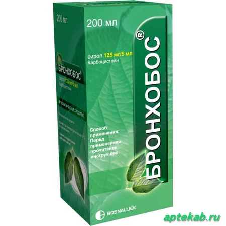 Бронхобос сироп 125мг/5мл 200мл (2,5%)