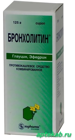 Бронхолитин сироп 125г 12365  Новосибирск
