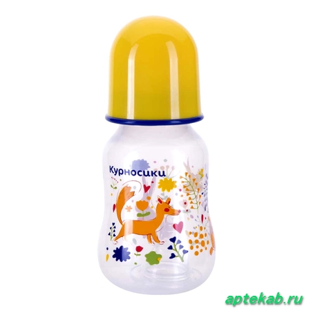 Бутылочка Курносики с 2-мя силиконовыми  Владивосток
