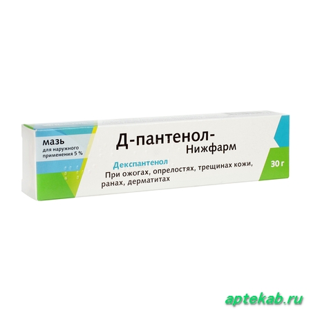 Д-пантенол-нижфарм мазь д/наруж. применен. 5%  Хабаровск