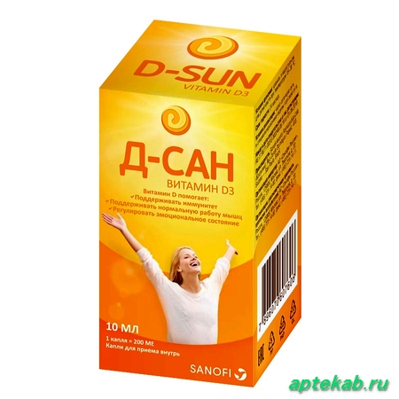 Д-сан (витамин d3) капли д/приема