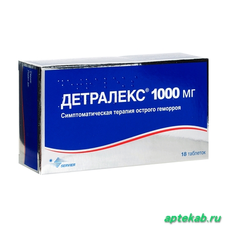 Детралекс таб. п/о плён. 1000 мг №18