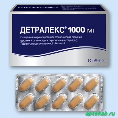 Детралекс таб. п/о плён. 1000 мг №30