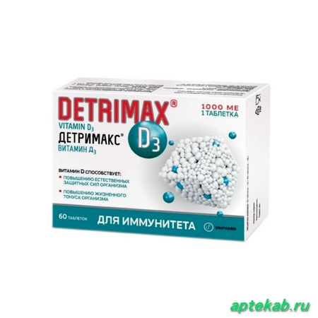 Детримакс 1000 таблетки п.о 230мг
