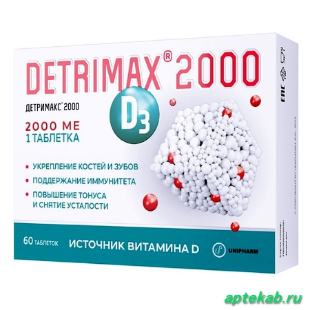 Детримакс 2000 таблетки п.о 240мг  Отрадное