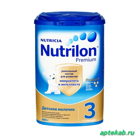 Детское молочко Нутрилон/Nutrilon Premium 3,  