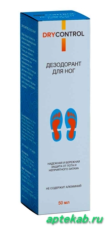 Дезодорант Dry Control (Драй Контрол)  Краснодар