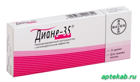 Диане-35 драже 2 мг +