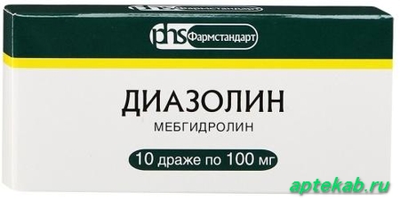 Диазолин драже 100мг №10 Фармстандарт-Уфавита  Потетино