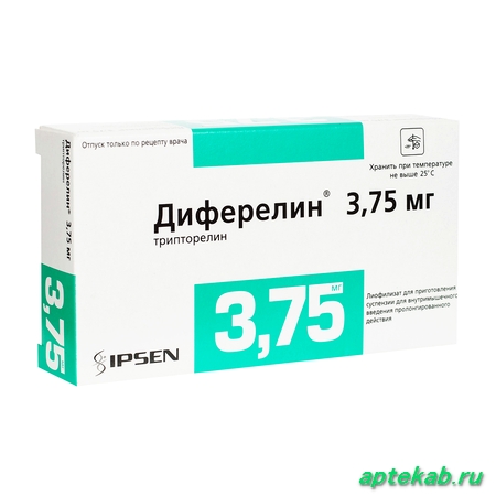 Диферелин лиоф. д/сусп. для в/м введ. пролонг. 3,75 мг №1