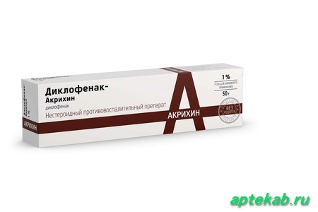 Диклофенак-акрихин мазь 1% 30г 14520