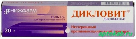 Дикловит гель 1% 20г 14480  Красногорск