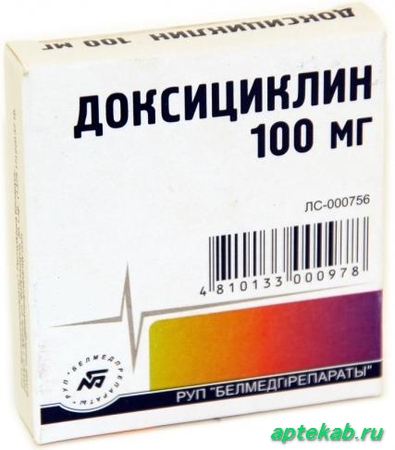 Доксициклин капс. 100мг n20