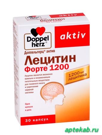 Доппельгерц актив лецитин форте 1200 капс. 1865 мг №30