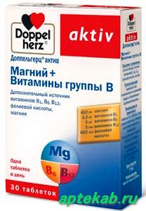 Доппельгерц актив магний+витамины группы b  Киров