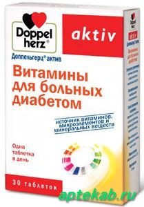 Доппельгерц актив витамины д/больных диабетом  Мурманск