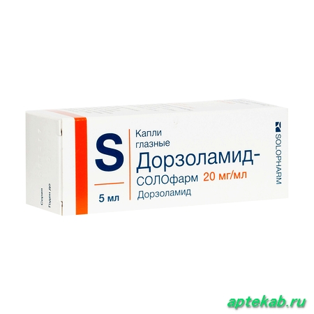Дорзоламид-солофарм капли глазные 20 мг/мл 5мл №1
